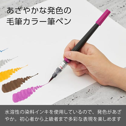 Pentel Art Brush Purple Xgfl-150